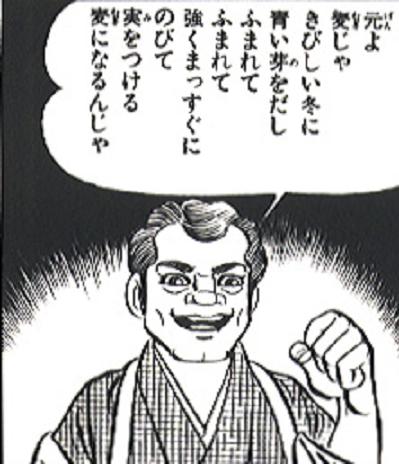 daikitijpg.jpg